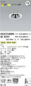 XD257528W...