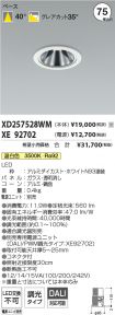 XD257528W...