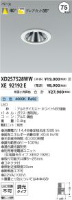 XD257528W...