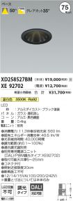 XD258527B...