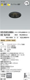 XD258528B...