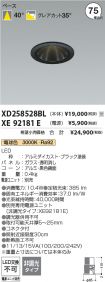 XD258528B...