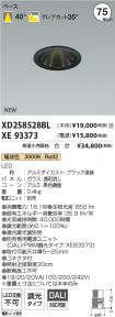 XD258528B...
