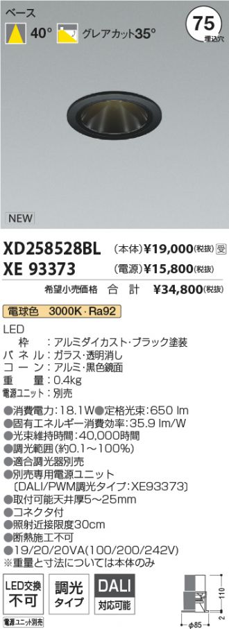 XD258528BL-XE93373