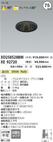 XD258528B...