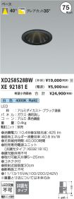 XD258528BW