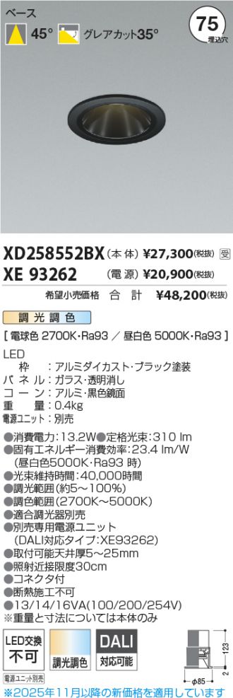 XD258552BX