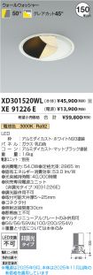 XD301520WL