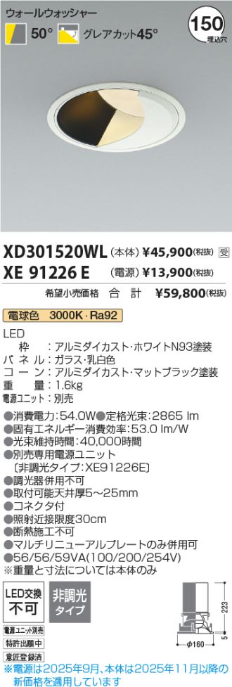 XD301520WL