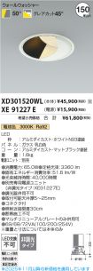 XD301520W...