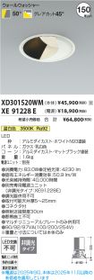 XD301520W...