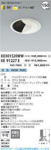 XD301520W...