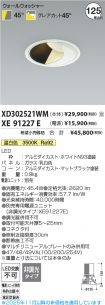 XD302521W...