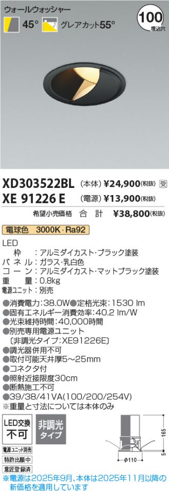 XD303522BL