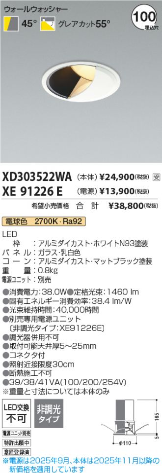 XD303522WA