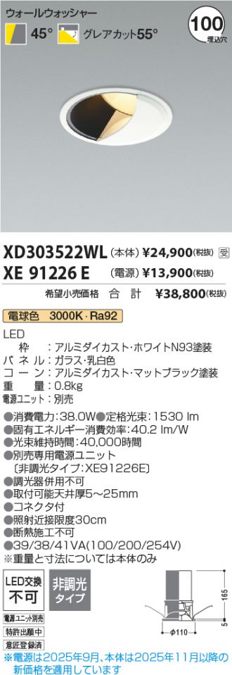 XD303522WL