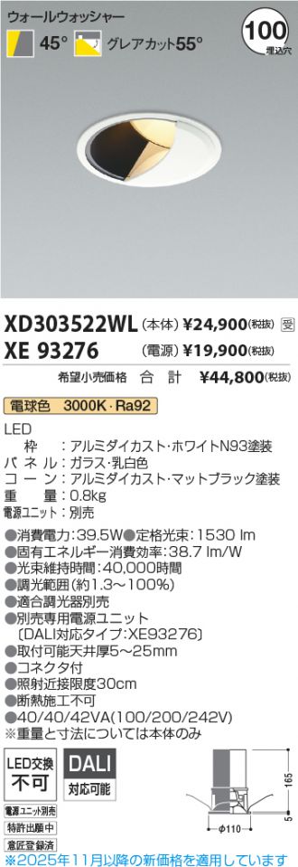 XD303522WL-XE93276