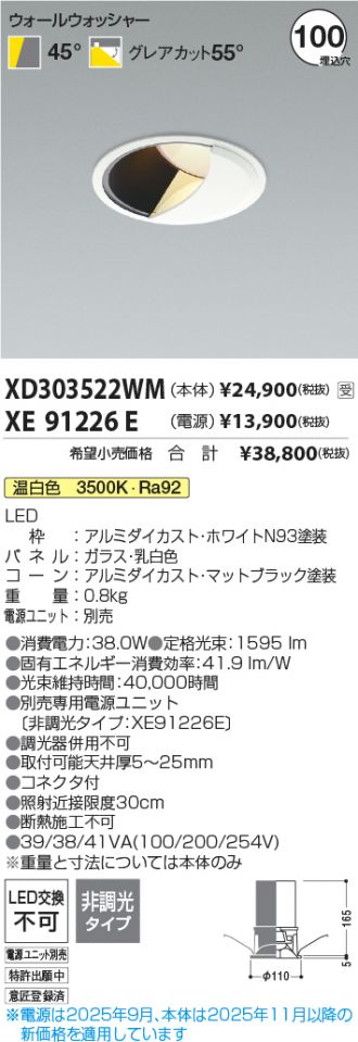 XD303522WM
