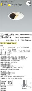 XD303522W...