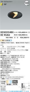 XD303554BX