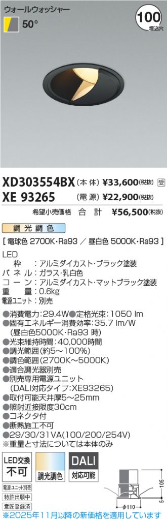 XD303554BX-XE93265