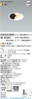 XD303554W...