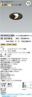 XD304523B...