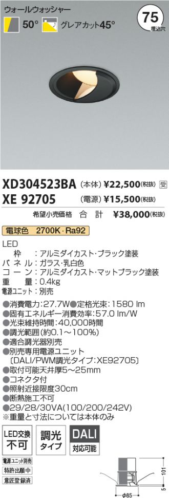 XD304523BA-XE92705