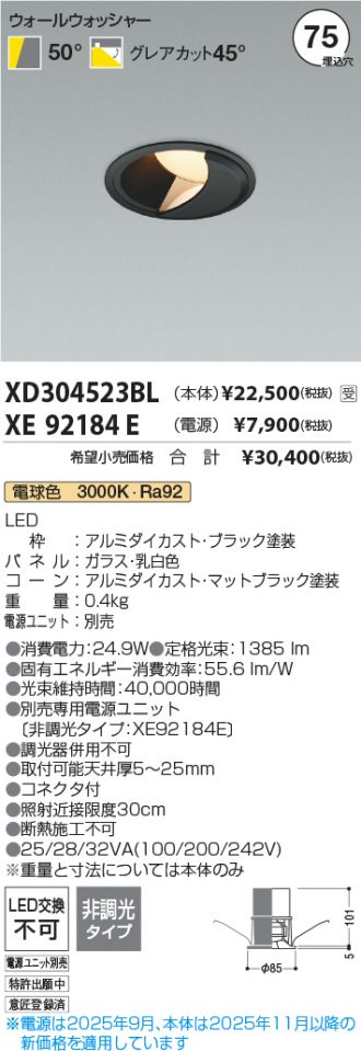XD304523BL