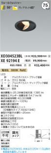 XD304523B...
