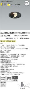 XD304523B...