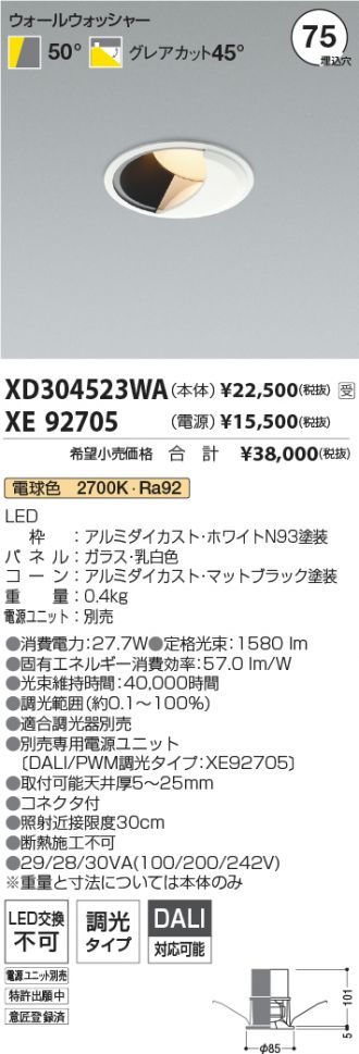 XD304523WA-XE92705