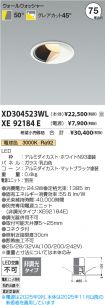XD304523WL