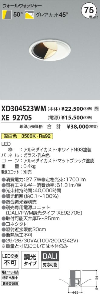 XD304523WM-XE92705