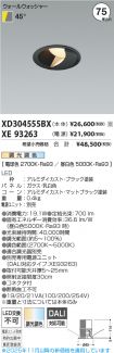 XD304555B...