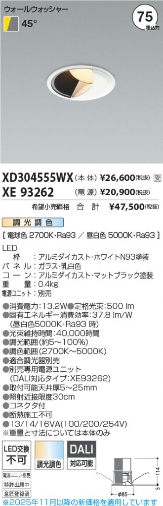 XD304555WX