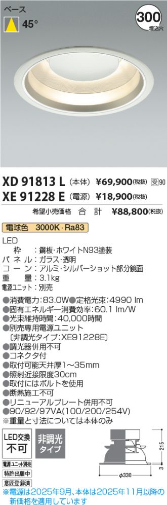 XD91813L