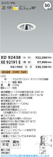 XD92438-X...