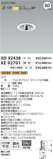 XD92438-X...