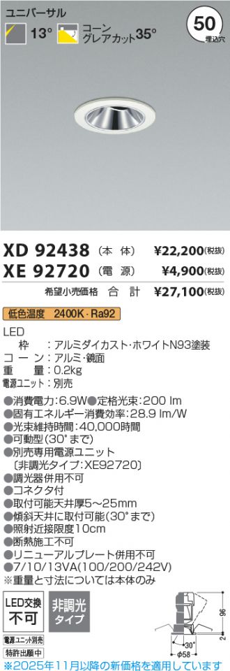 XD92438-XE92720