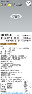XD92444-X...