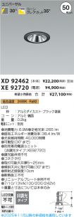 XD92462-X...