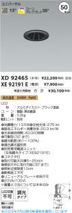 XD92465-X...