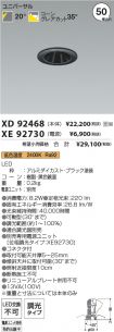 XD92468-X...