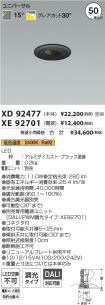 XD92477-X...