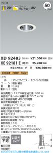 XD92483-X...