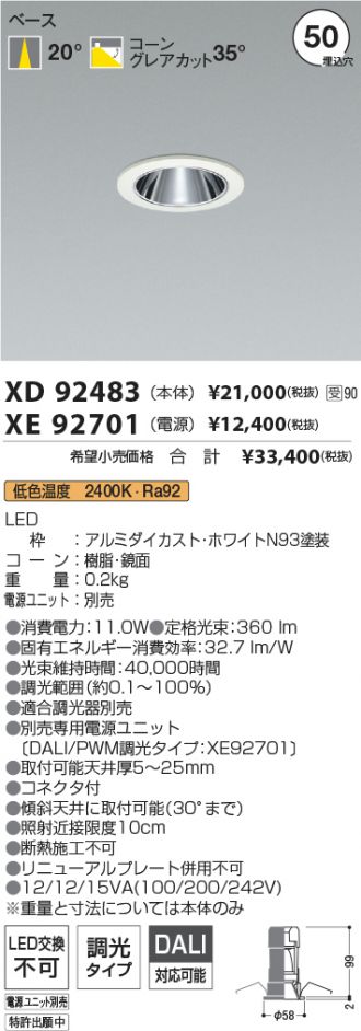 XD92483-XE92701