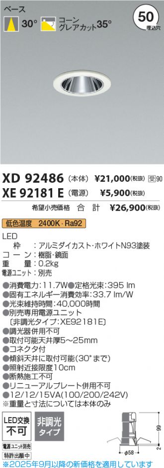 XD92486-XE92181E