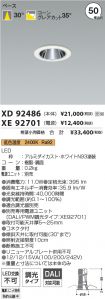XD92486-X...