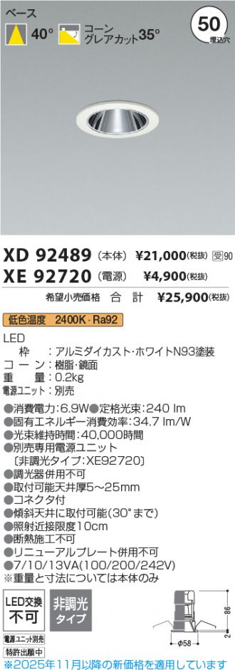 XD92489-XE92720